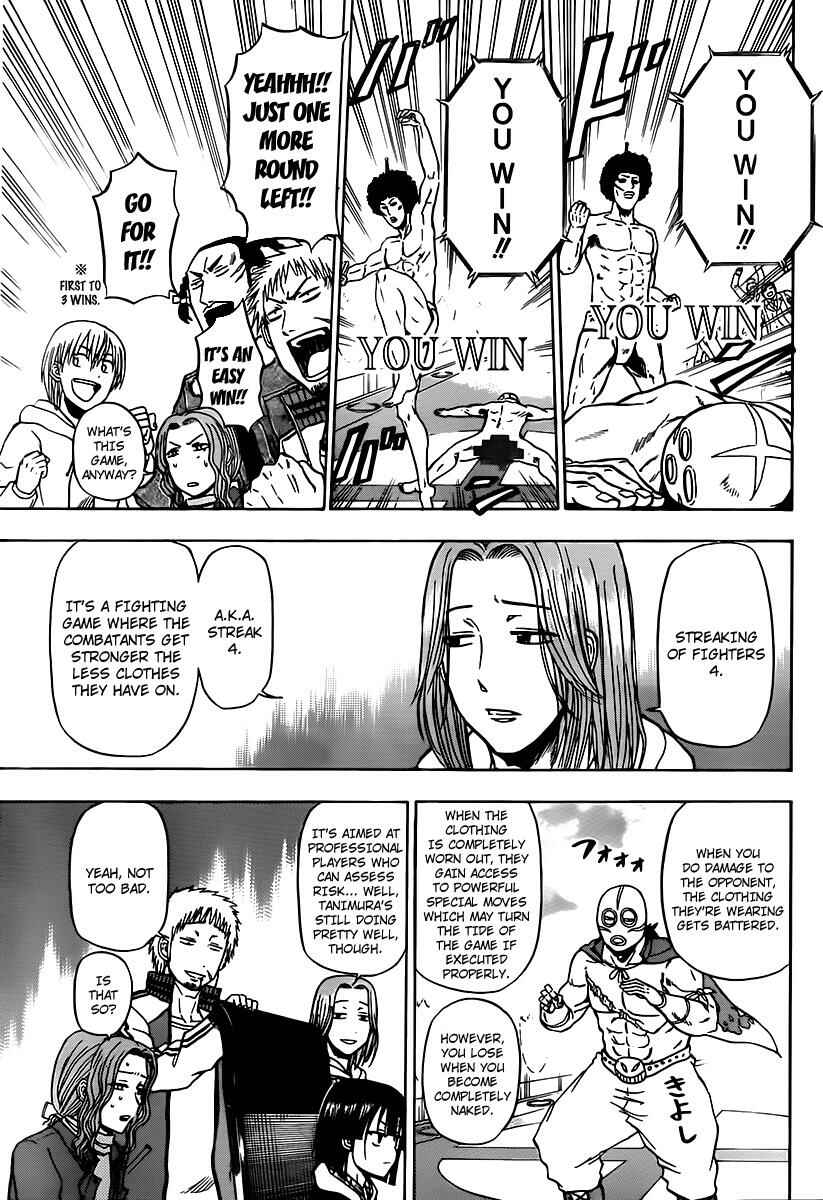 Beelzebub Chapter 95 - Page 17