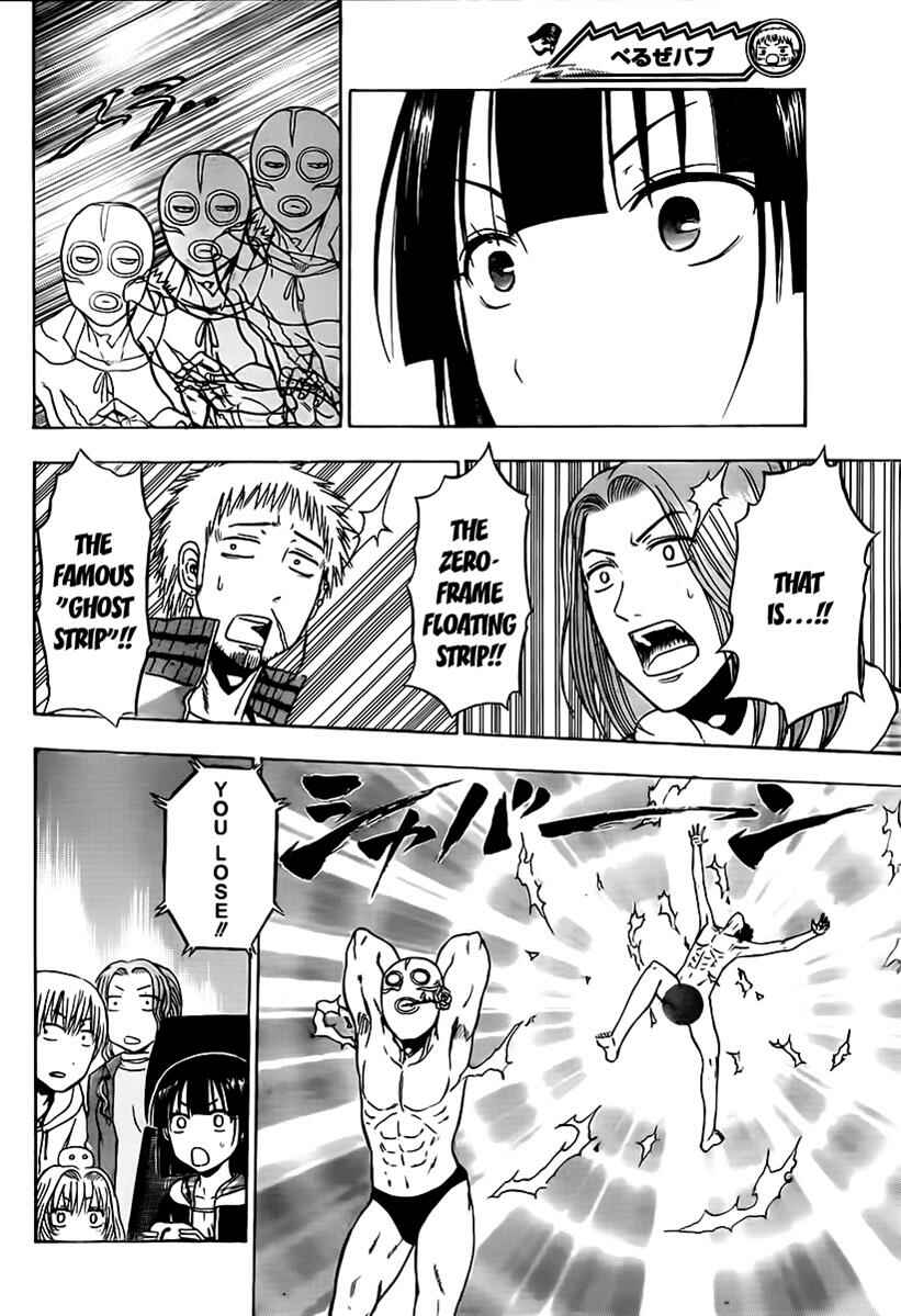Beelzebub Chapter 95 - Page 18