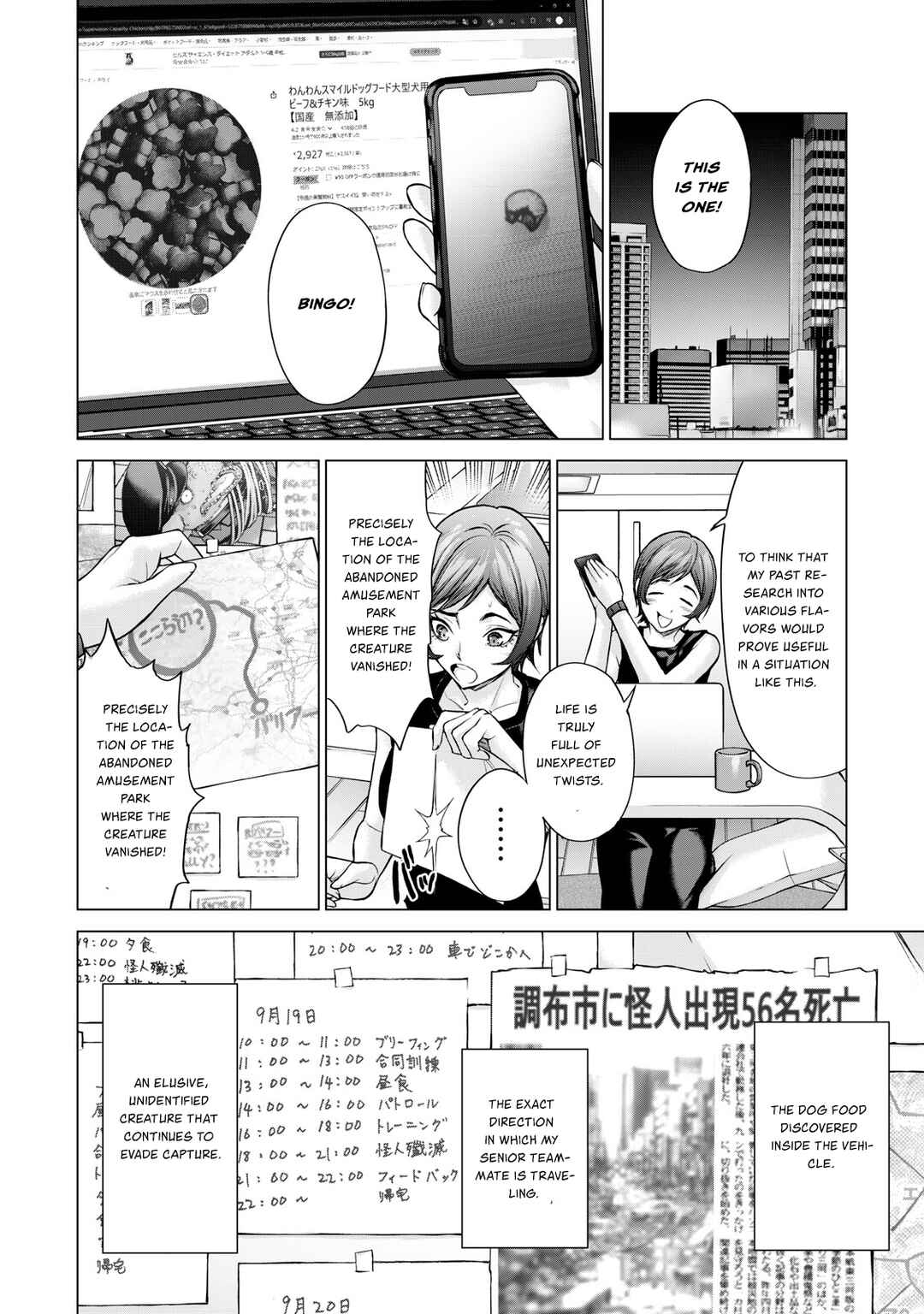 Sentai Taboo Chapter 15 - Page 13