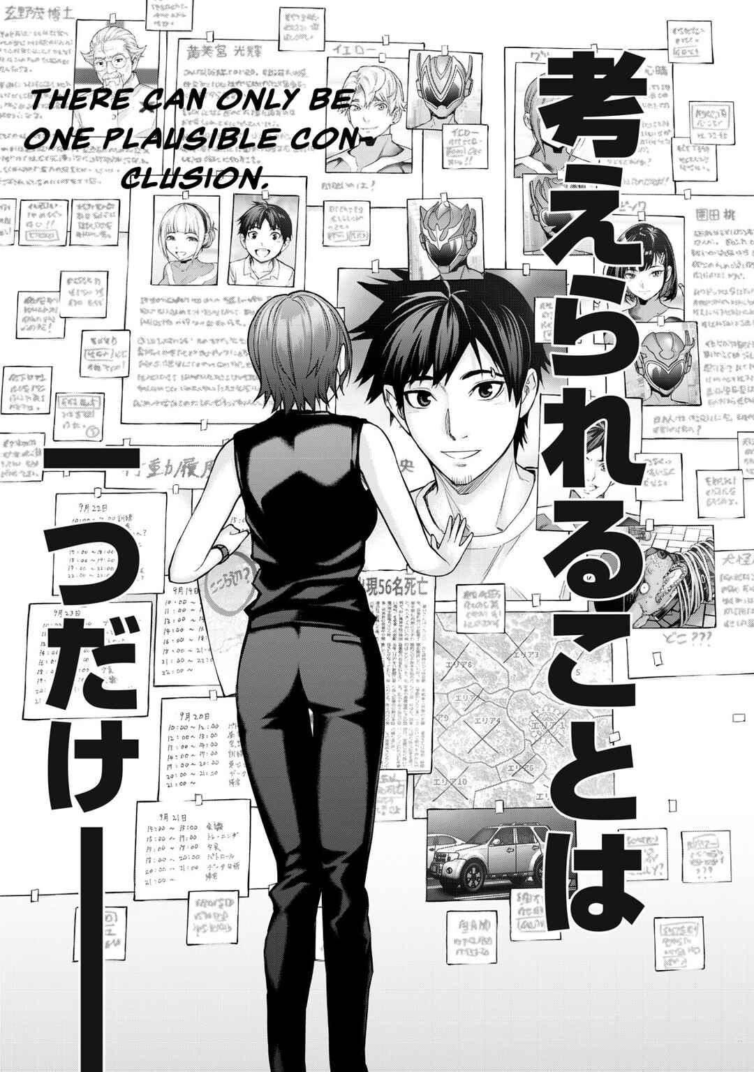 Sentai Taboo Chapter 15 - Page 14