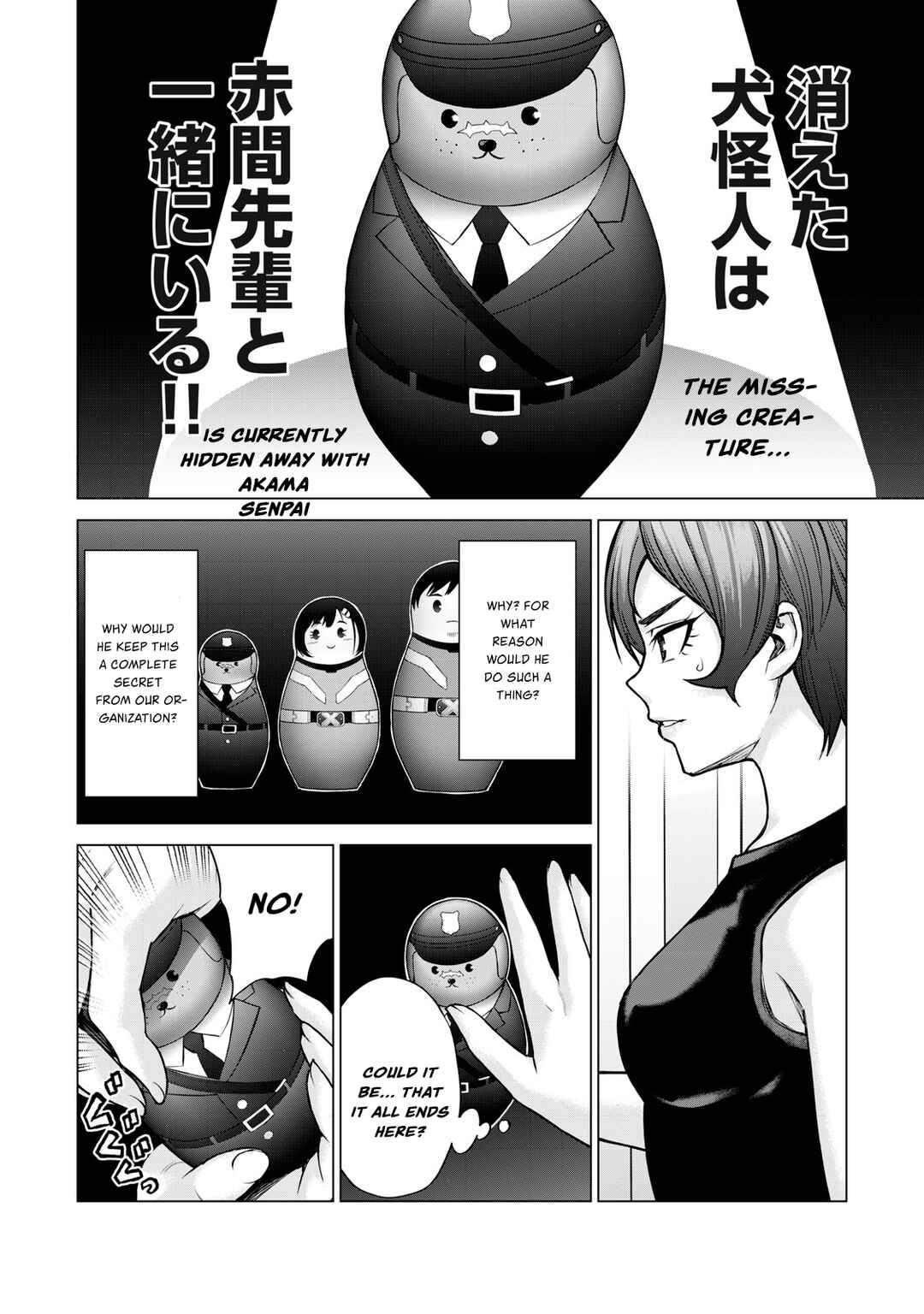 Sentai Taboo Chapter 15 - Page 15
