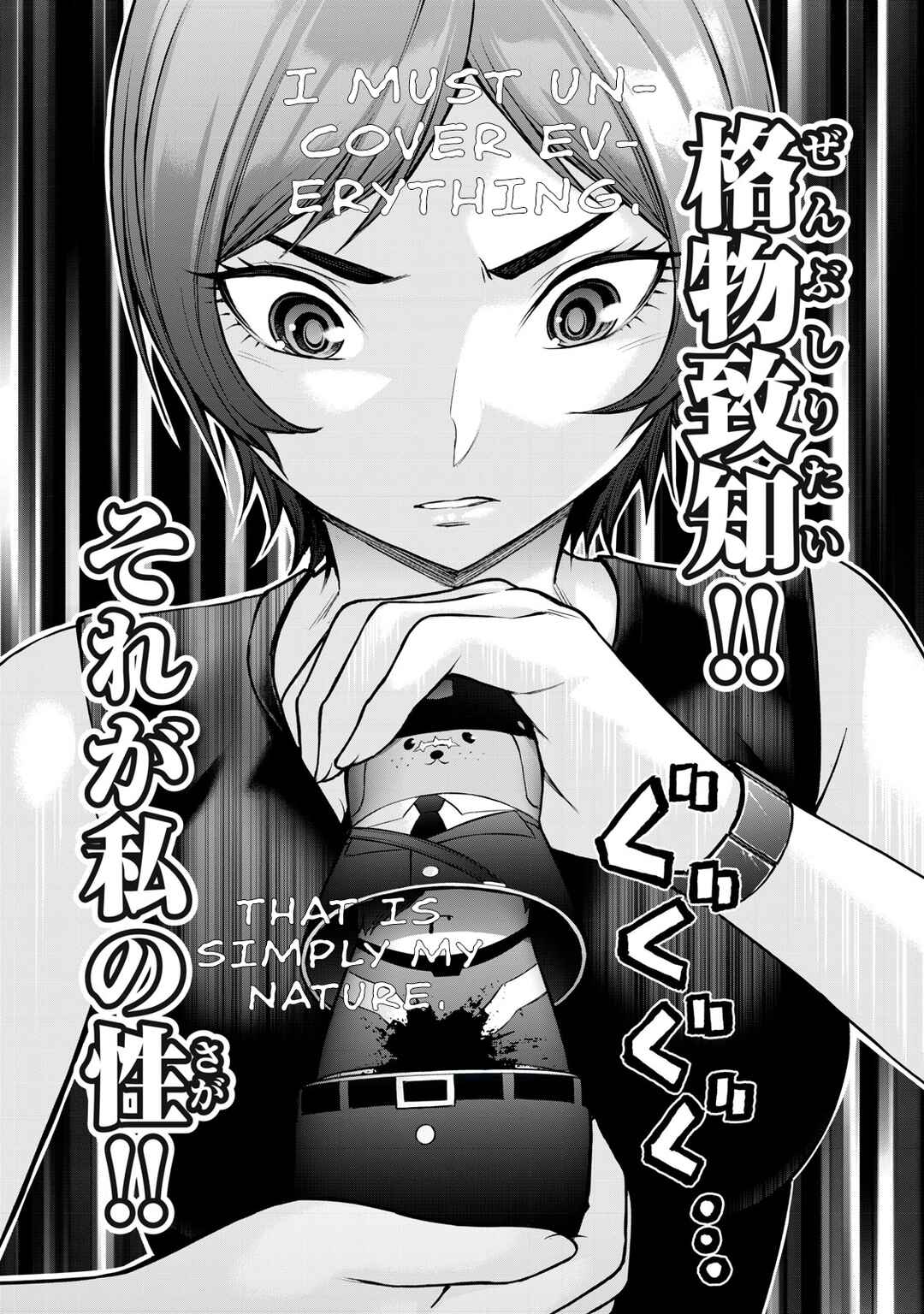 Sentai Taboo Chapter 15 - Page 16