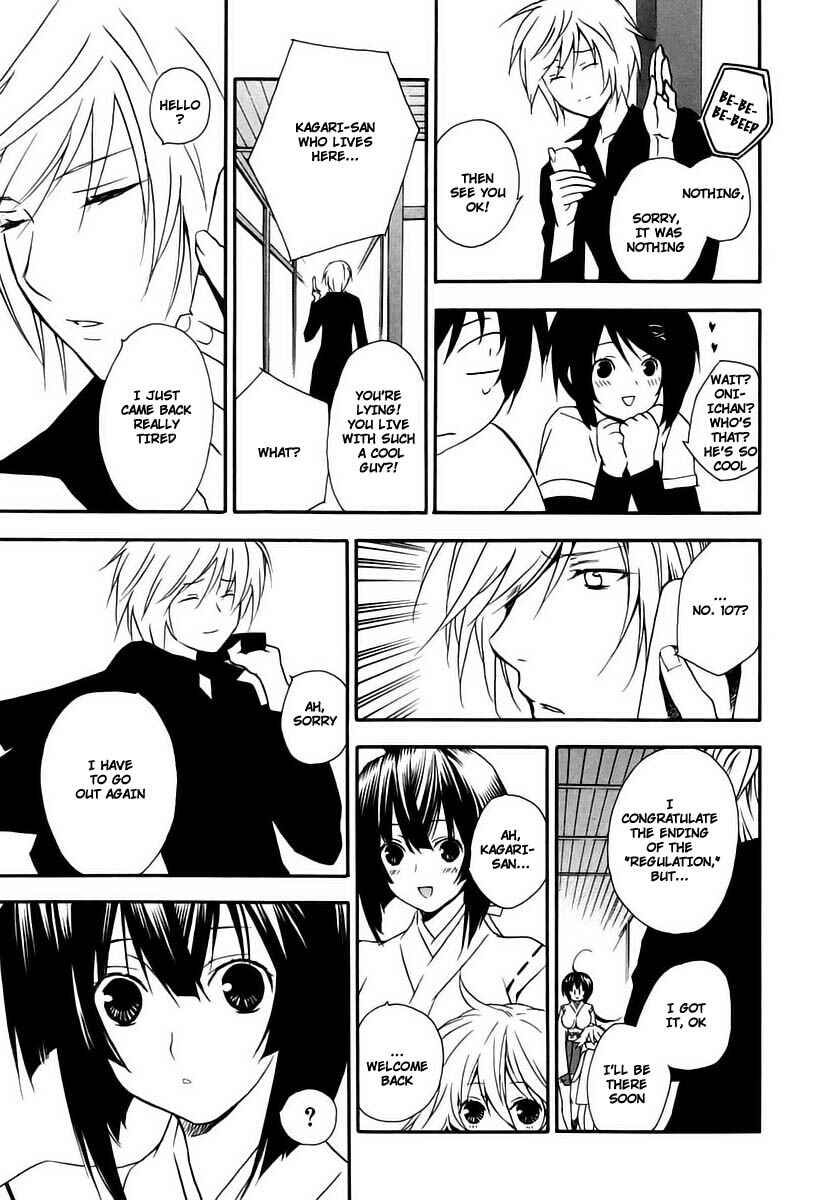 Sekirei Chapter 13 - Page 5