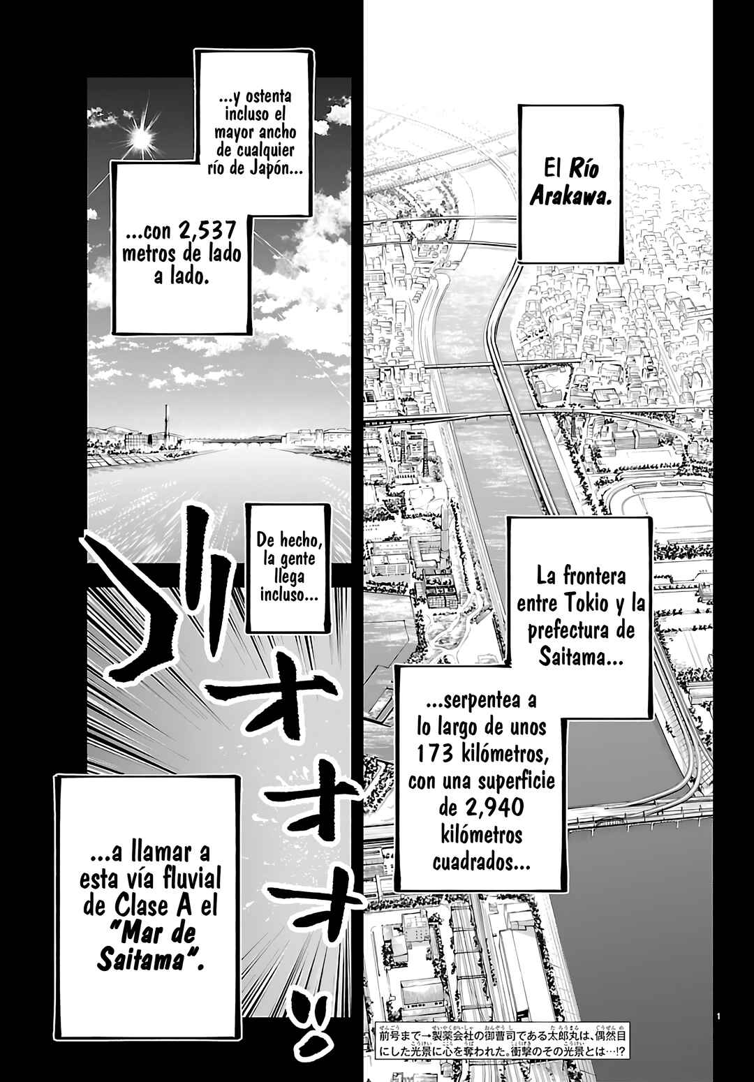 Rappa - Yankee Ninpuuchou Chapter 47 - Page 3