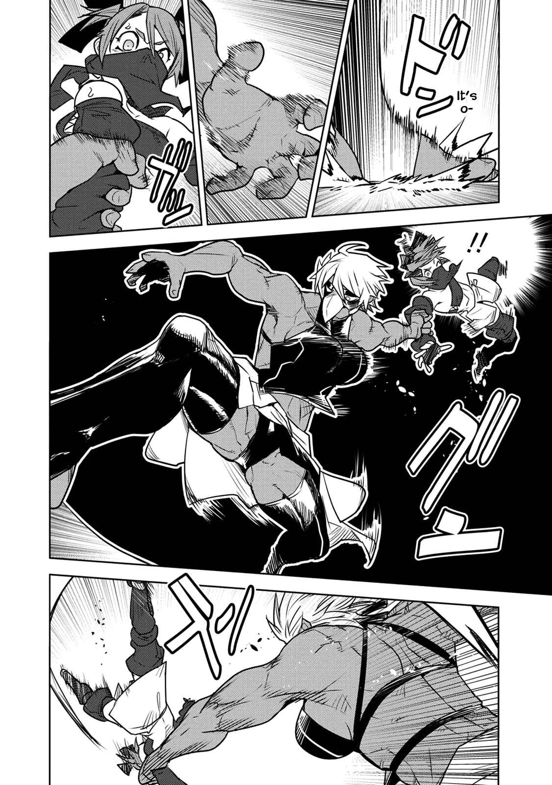 Tokugawa no Saru Chapter 8 - Page 16