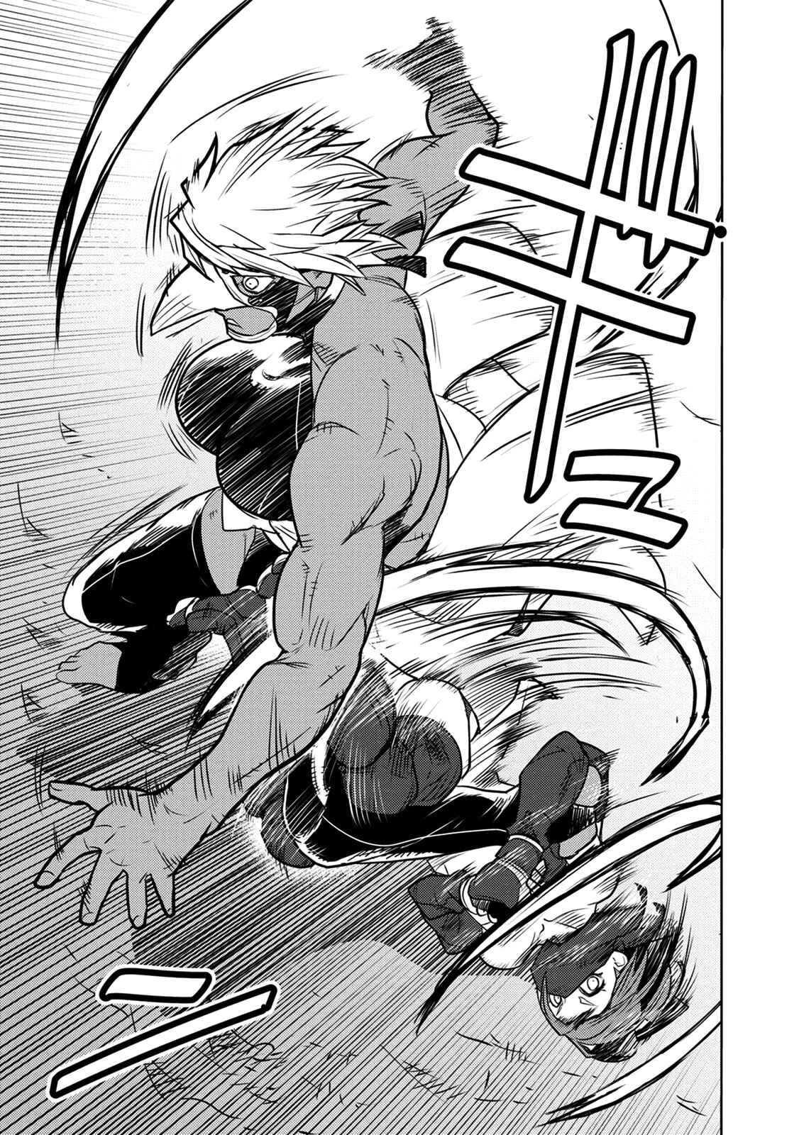 Tokugawa no Saru Chapter 8 - Page 20