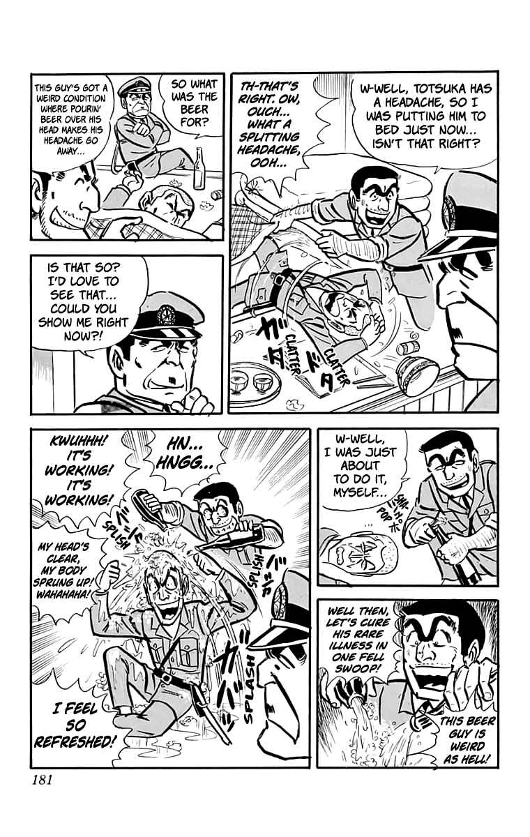 Kochikame Chapter 24 - Page 10