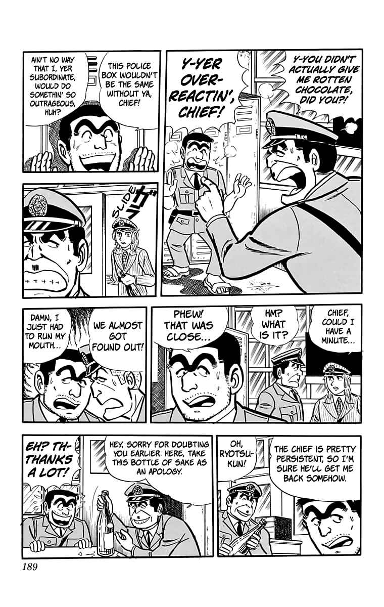 Kochikame Chapter 24 - Page 18