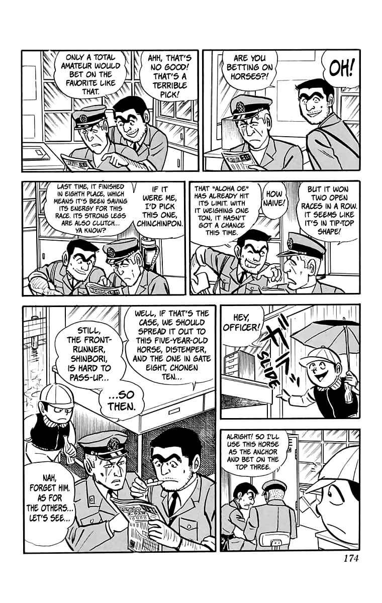 Kochikame Chapter 24 - Page 3