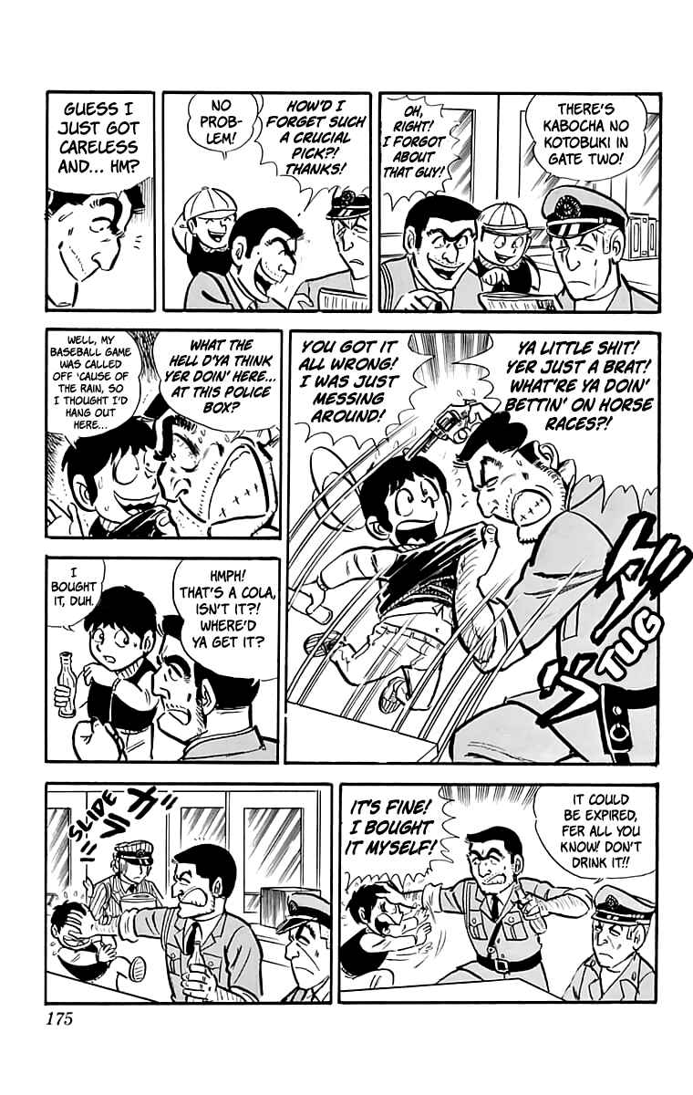 Kochikame Chapter 24 - Page 4
