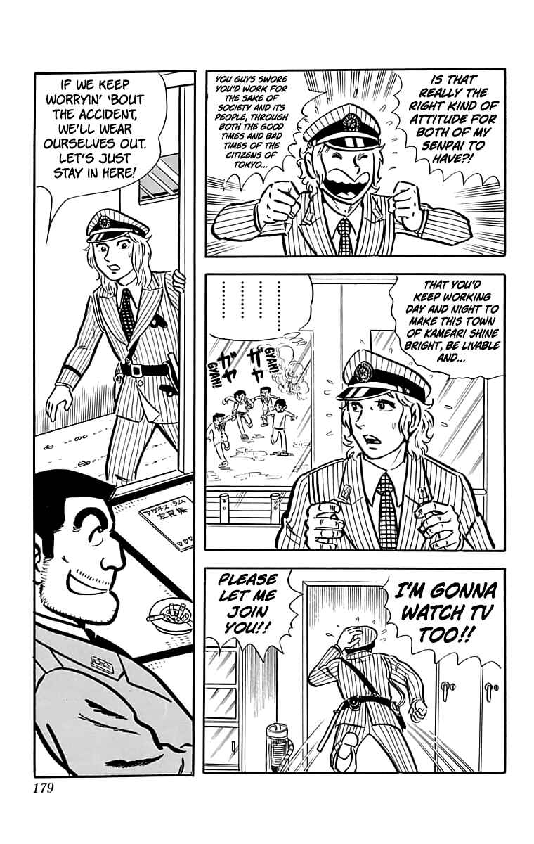 Kochikame Chapter 24 - Page 8