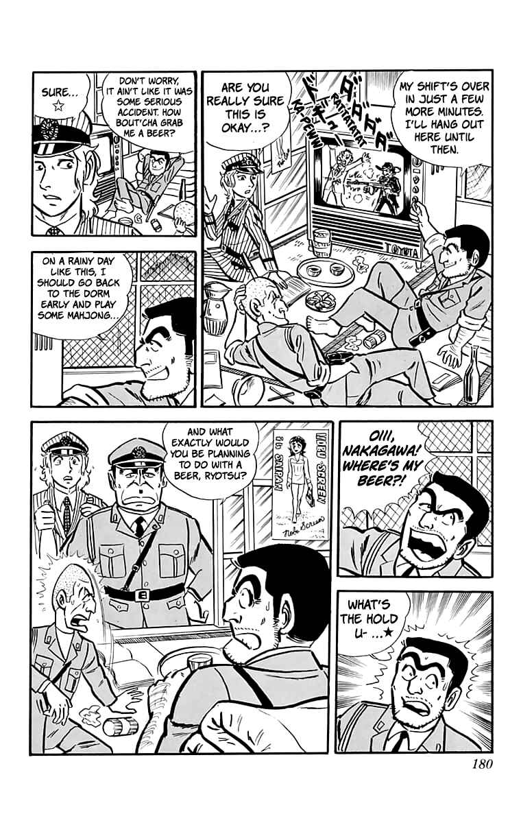 Kochikame Chapter 24 - Page 9