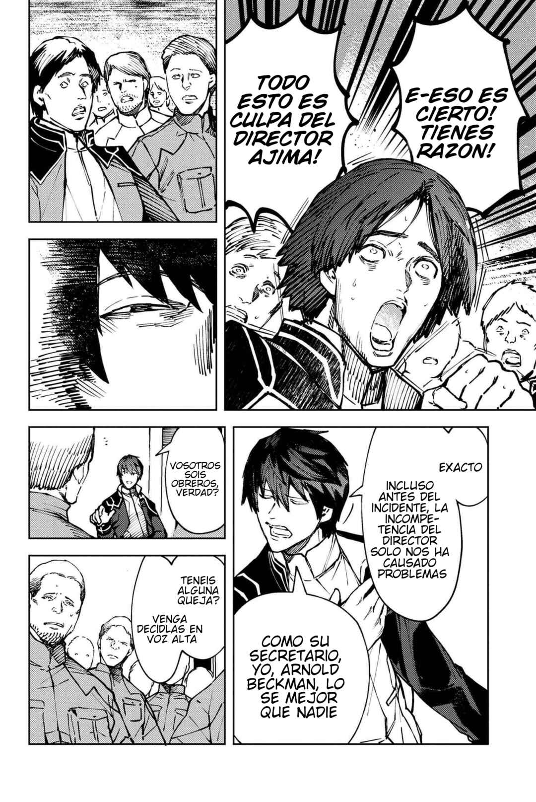 Fate/Grand Order -Epic of Remnant- Deep Sea Cyber-Paradise, SE.RA.PH Chapter 29 - Page 4