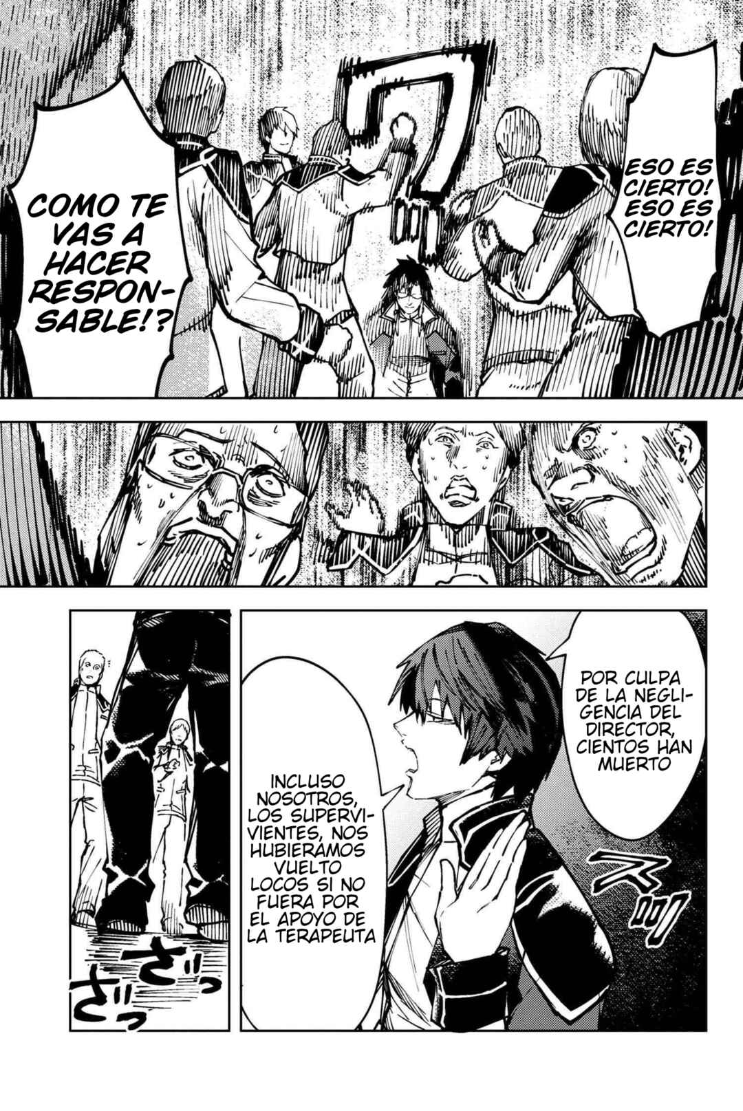 Fate/Grand Order -Epic of Remnant- Deep Sea Cyber-Paradise, SE.RA.PH Chapter 29 - Page 7