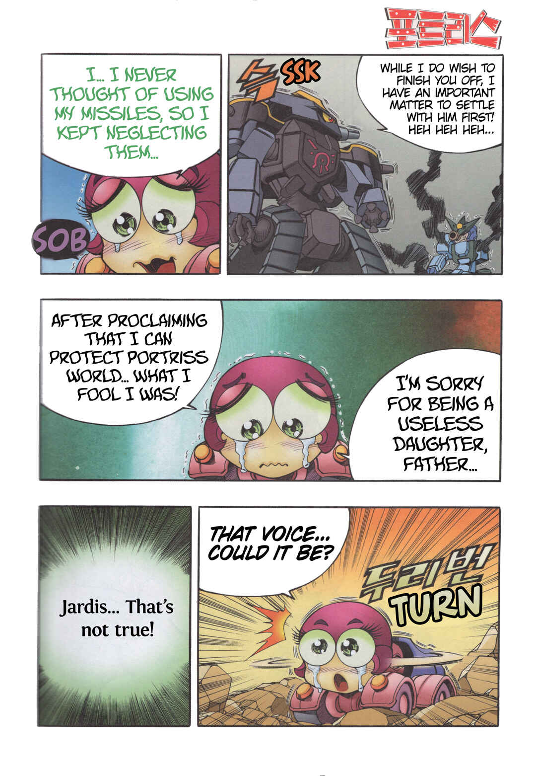 Tank Knight Portriss Chapter 9.2 - Page 11