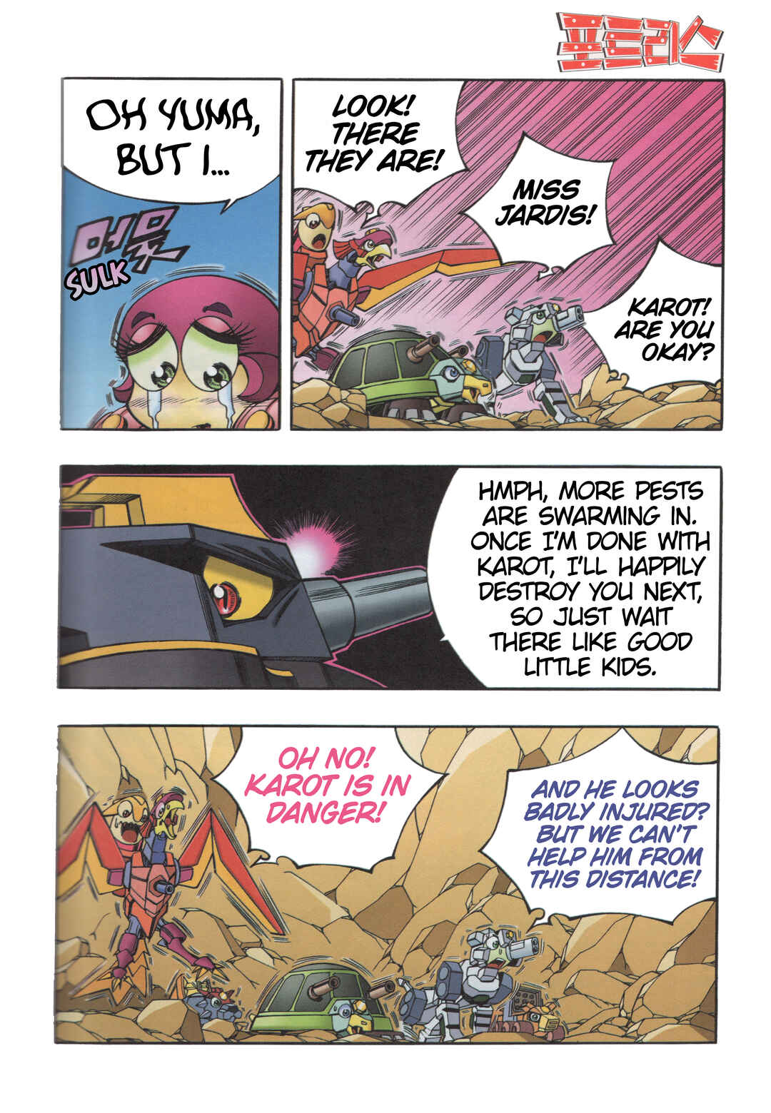 Tank Knight Portriss Chapter 9.2 - Page 13