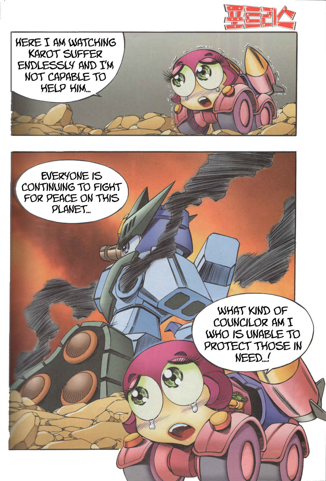 Tank Knight Portriss Chapter 9.2 - Page 3