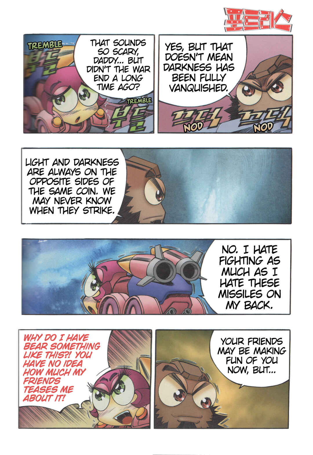 Tank Knight Portriss Chapter 9.2 - Page 7