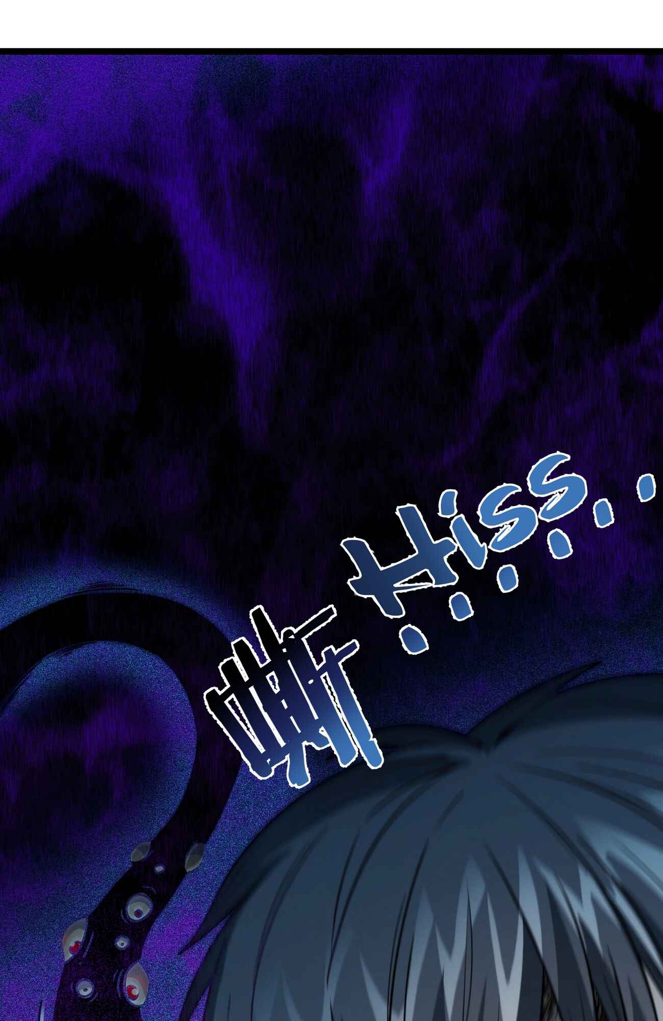 I'm Really Not the Demon God's Lackey Chapter 38 - Page 34