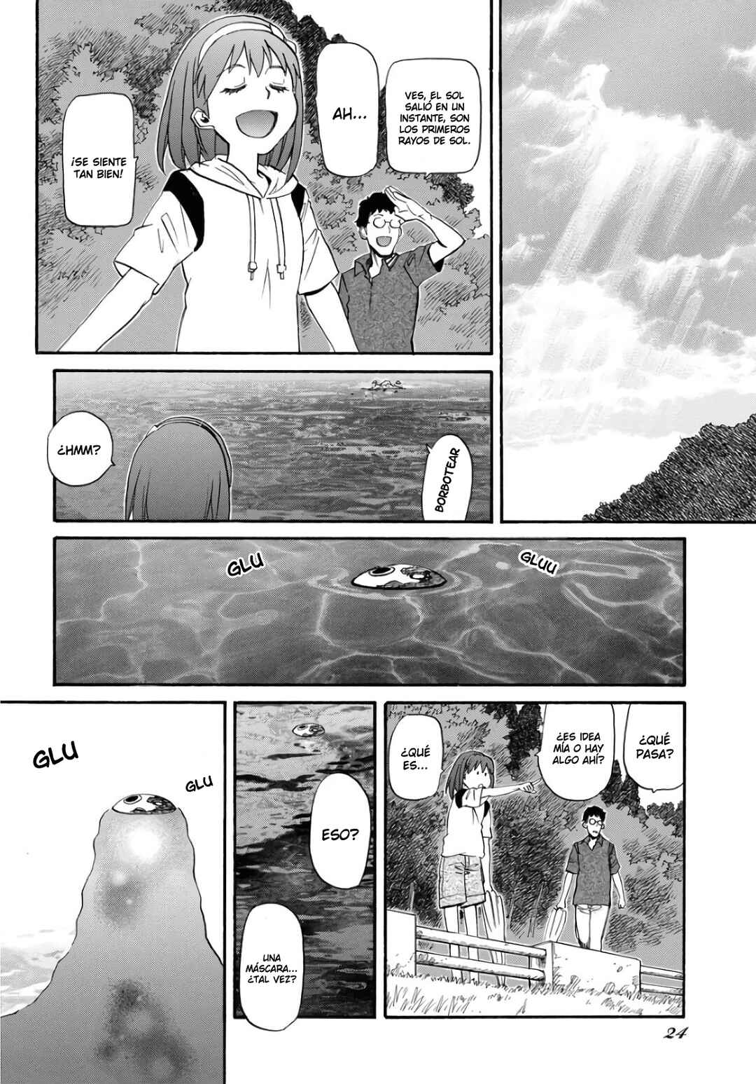 Dragon's Summer: Kuro to Watashi no Natsuyasumi Chapter 1 - Page 18