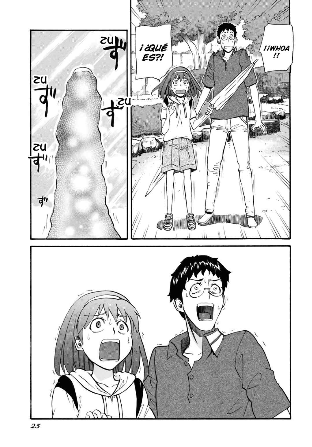 Dragon's Summer: Kuro to Watashi no Natsuyasumi Chapter 1 - Page 19