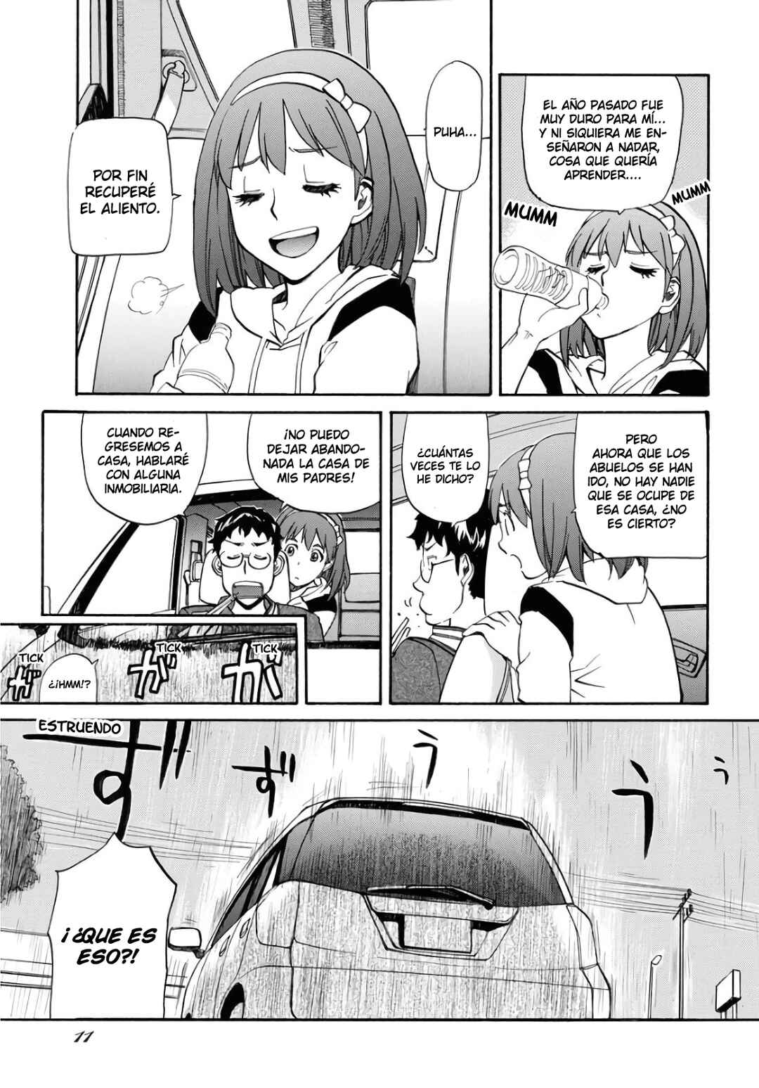 Dragon's Summer: Kuro to Watashi no Natsuyasumi Chapter 1 - Page 6