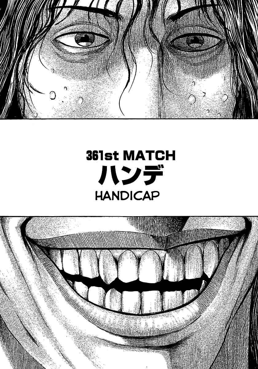 Tough Chapter 361 - Page 2