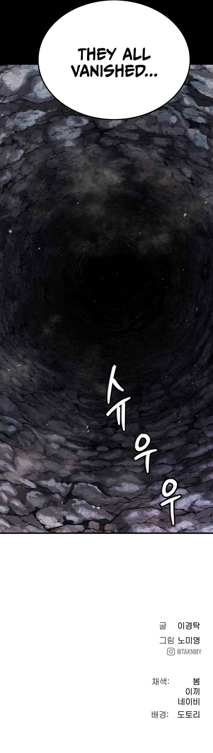 Oh! Dangun Chapter 43 - Page 18