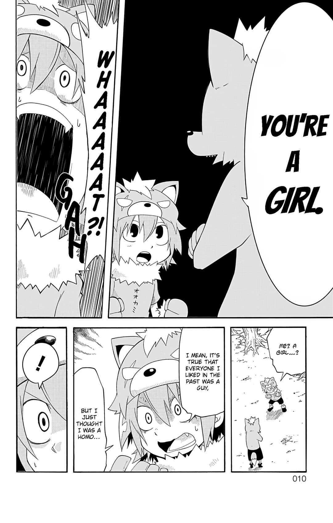 Gakumon! School of Monsters Chapter 1 - Page 13
