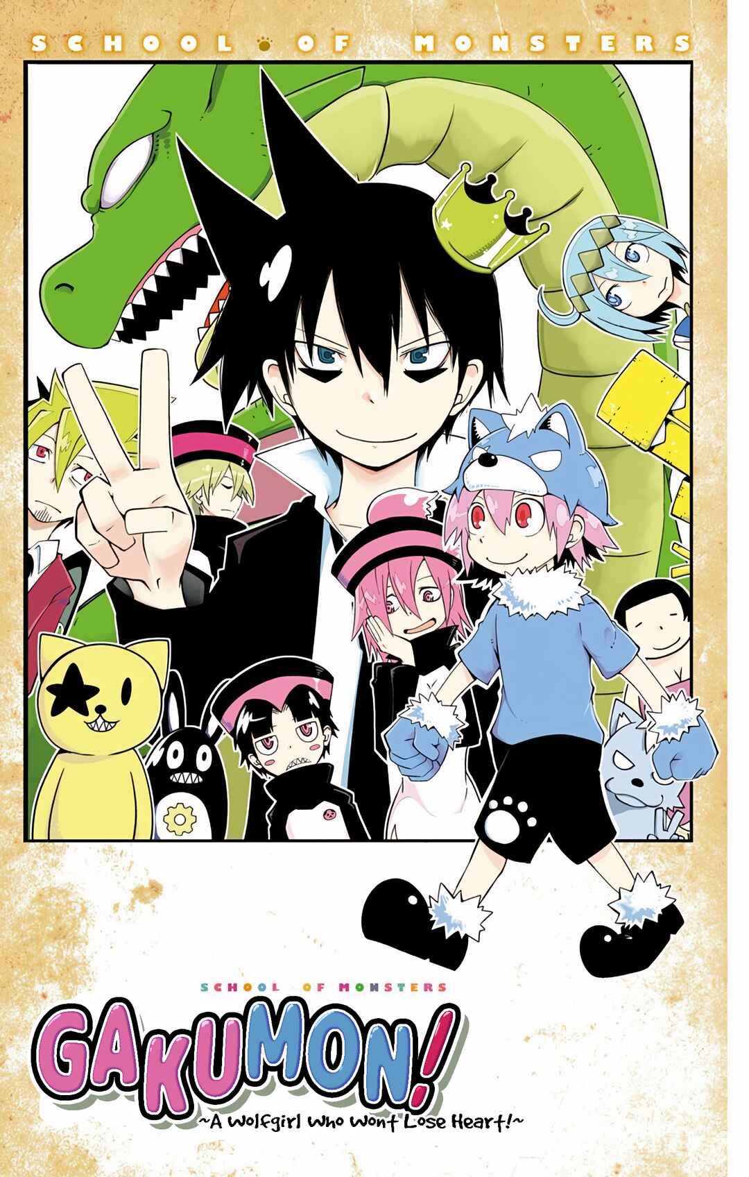 Gakumon! School of Monsters Chapter 1 - Page 4