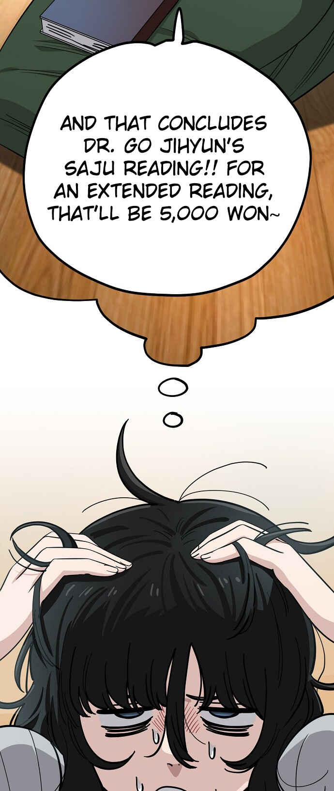 Mujikbaeksu Gye Baek-sun Chapter 109 - Page 26
