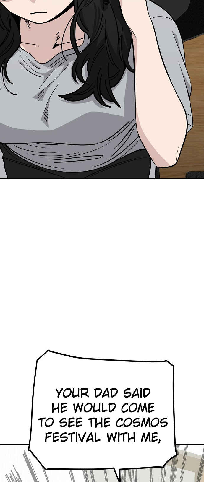 Mujikbaeksu Gye Baek-sun Chapter 109 - Page 44
