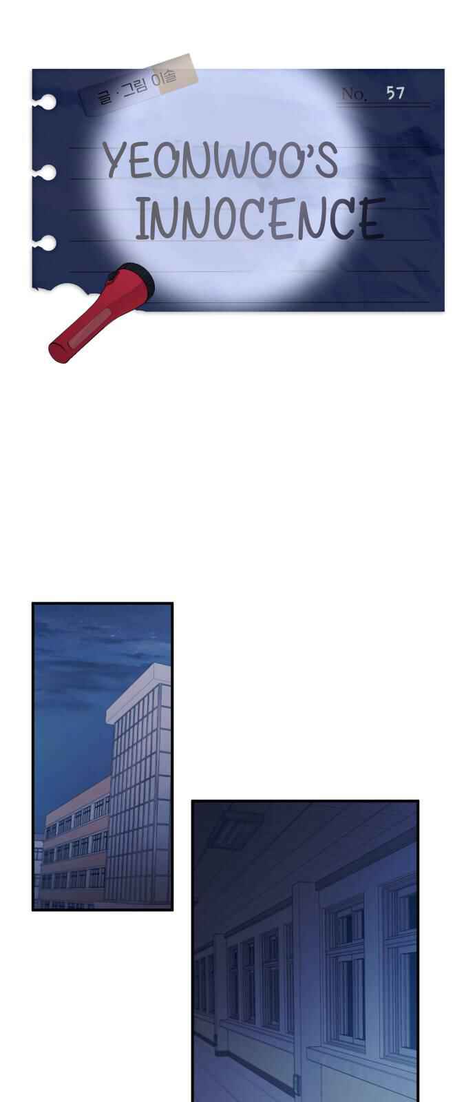 Yeon-u ui Sunjeong Chapter 57 - Page 25