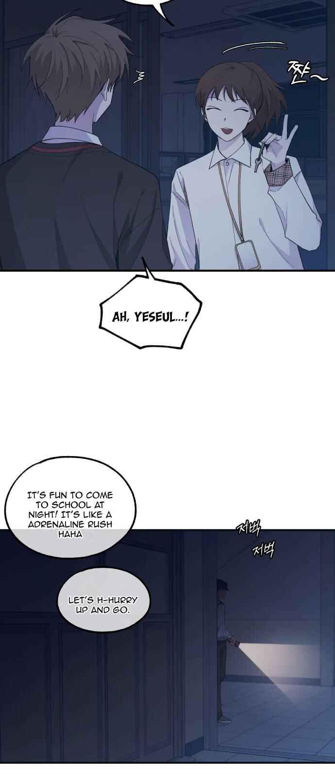 Yeon-u ui Sunjeong Chapter 57 - Page 31