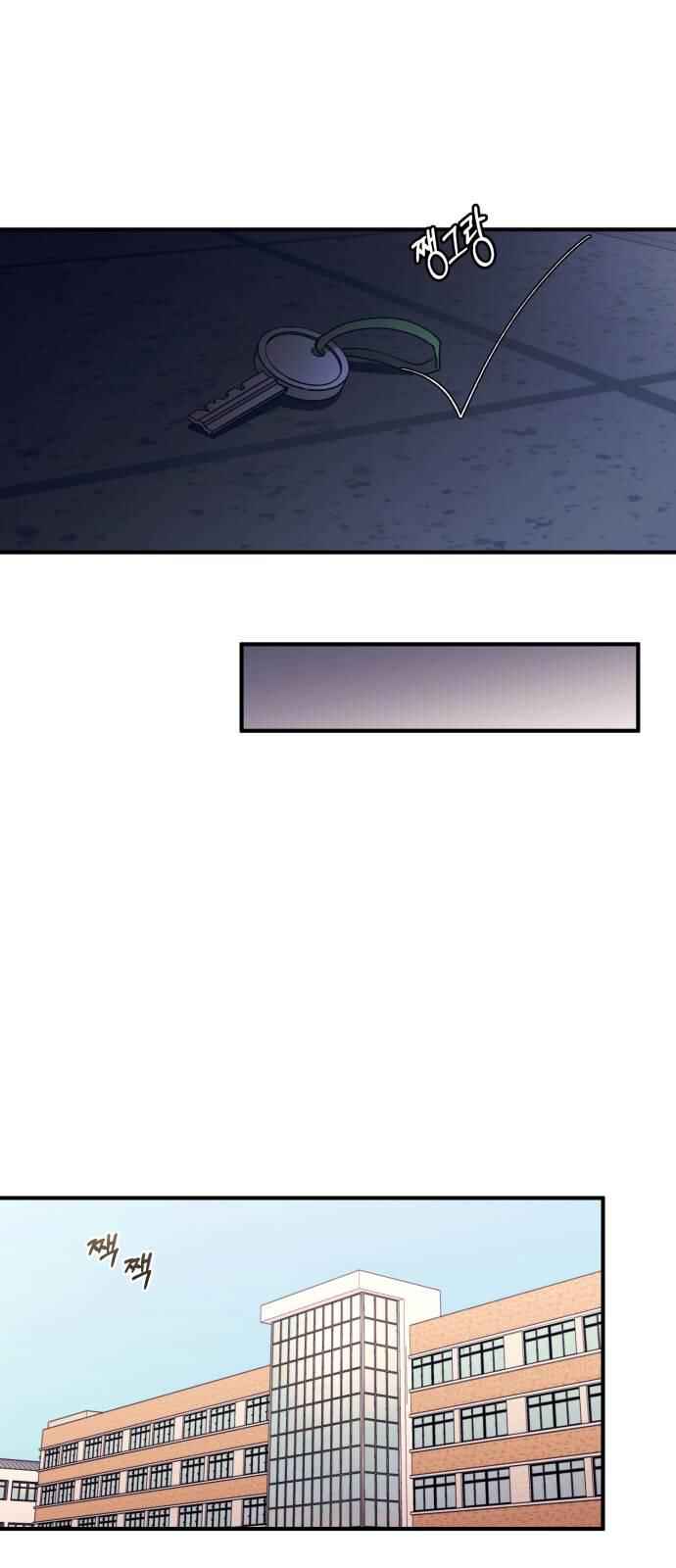 Yeon-u ui Sunjeong Chapter 57 - Page 33