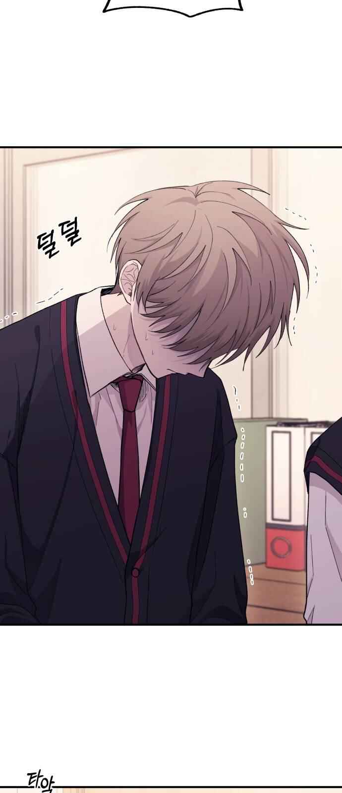 Yeon-u ui Sunjeong Chapter 57 - Page 41