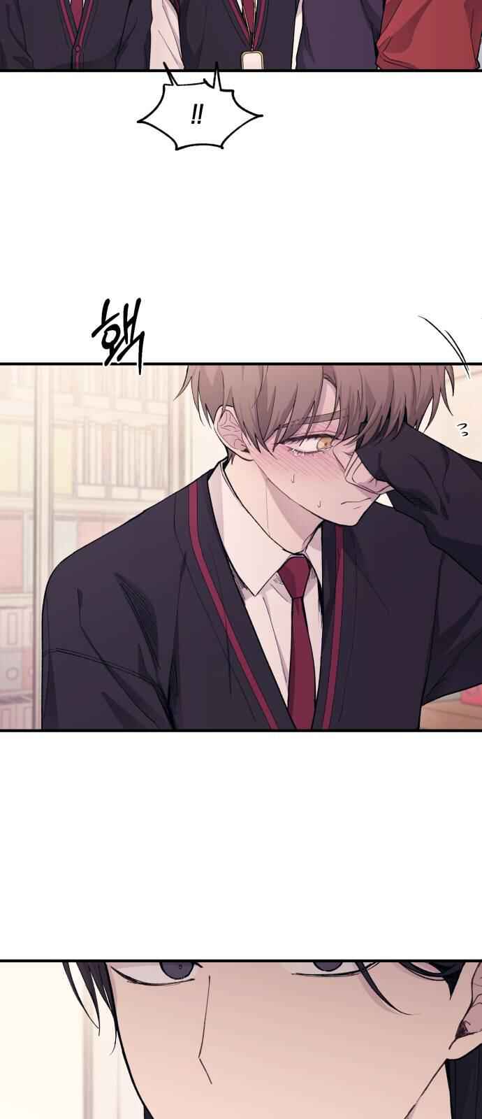 Yeon-u ui Sunjeong Chapter 57 - Page 43