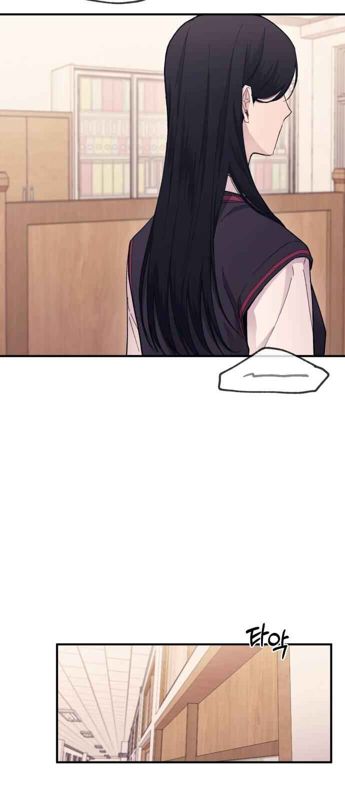 Yeon-u ui Sunjeong Chapter 57 - Page 50