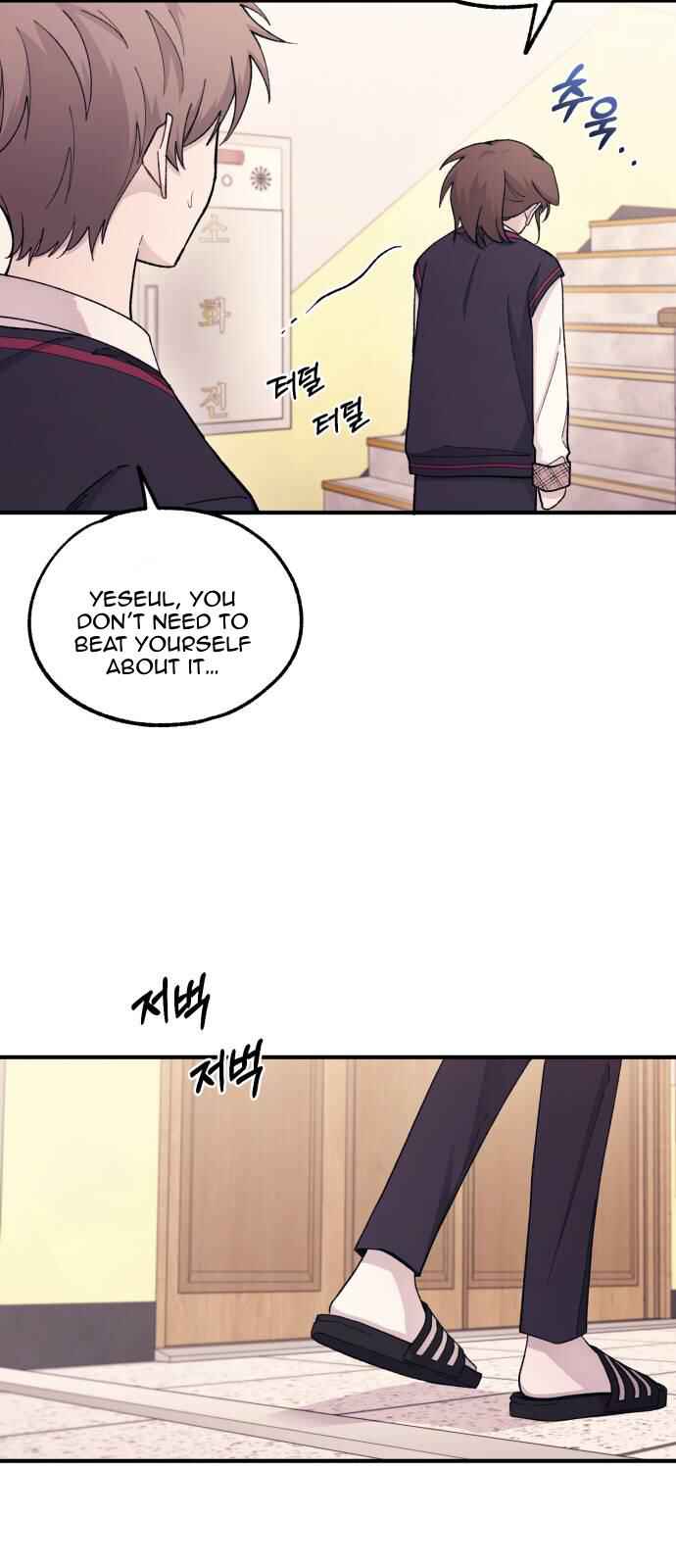Yeon-u ui Sunjeong Chapter 57 - Page 52