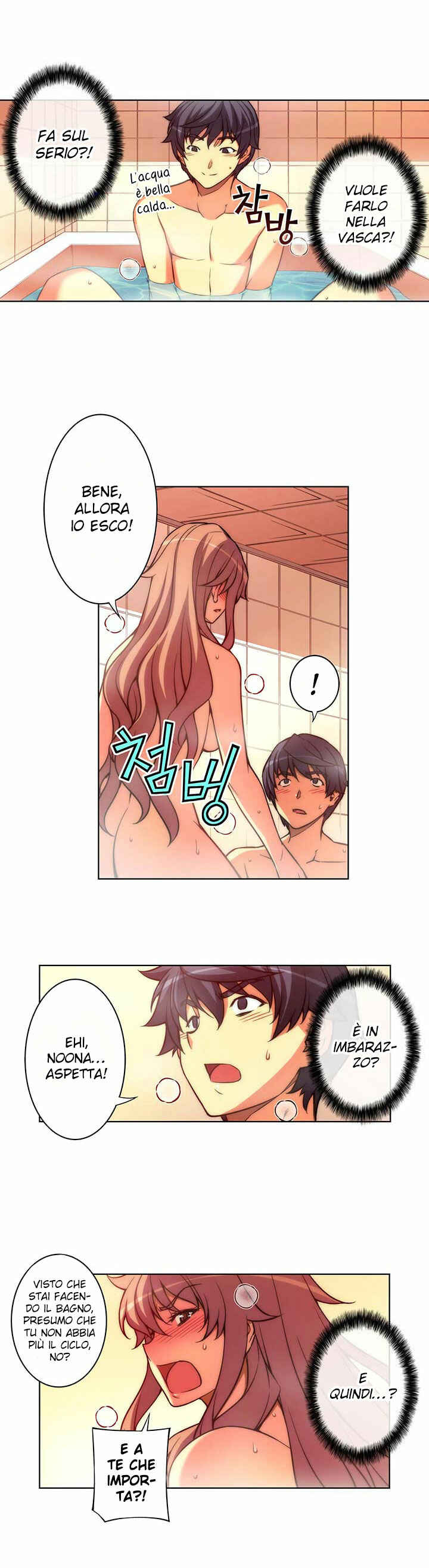 Unbalance Triangle Chapter 33 - Page 16