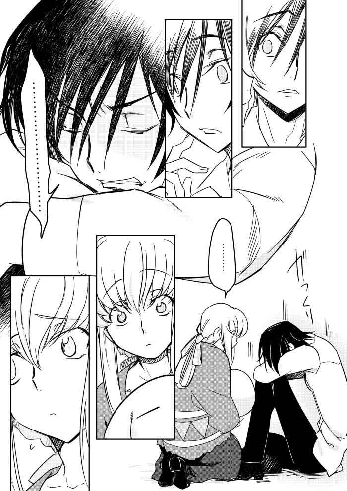 Code Geass - A Year's Worth of Emotions Chapter ? - Page 3