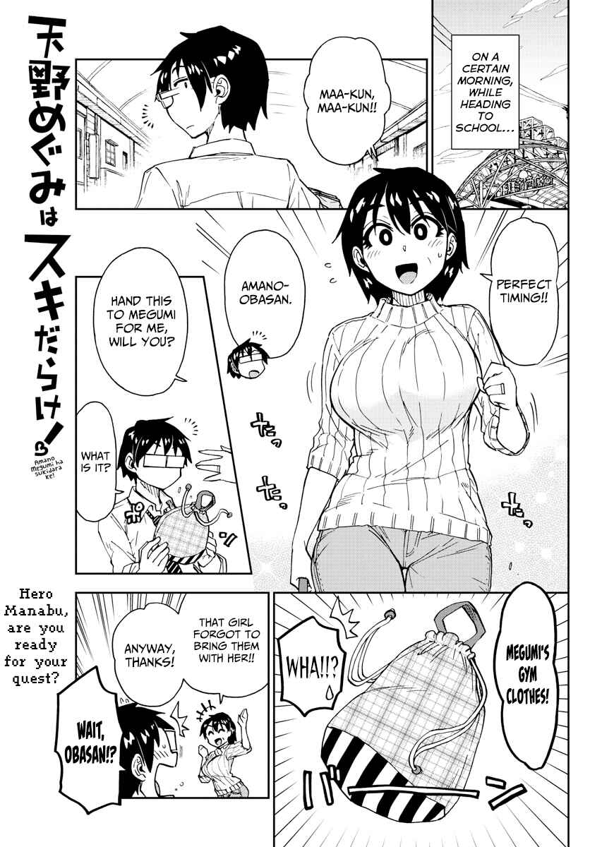 Amano Megumi wa Sukidarake! Chapter 164 - Page 1