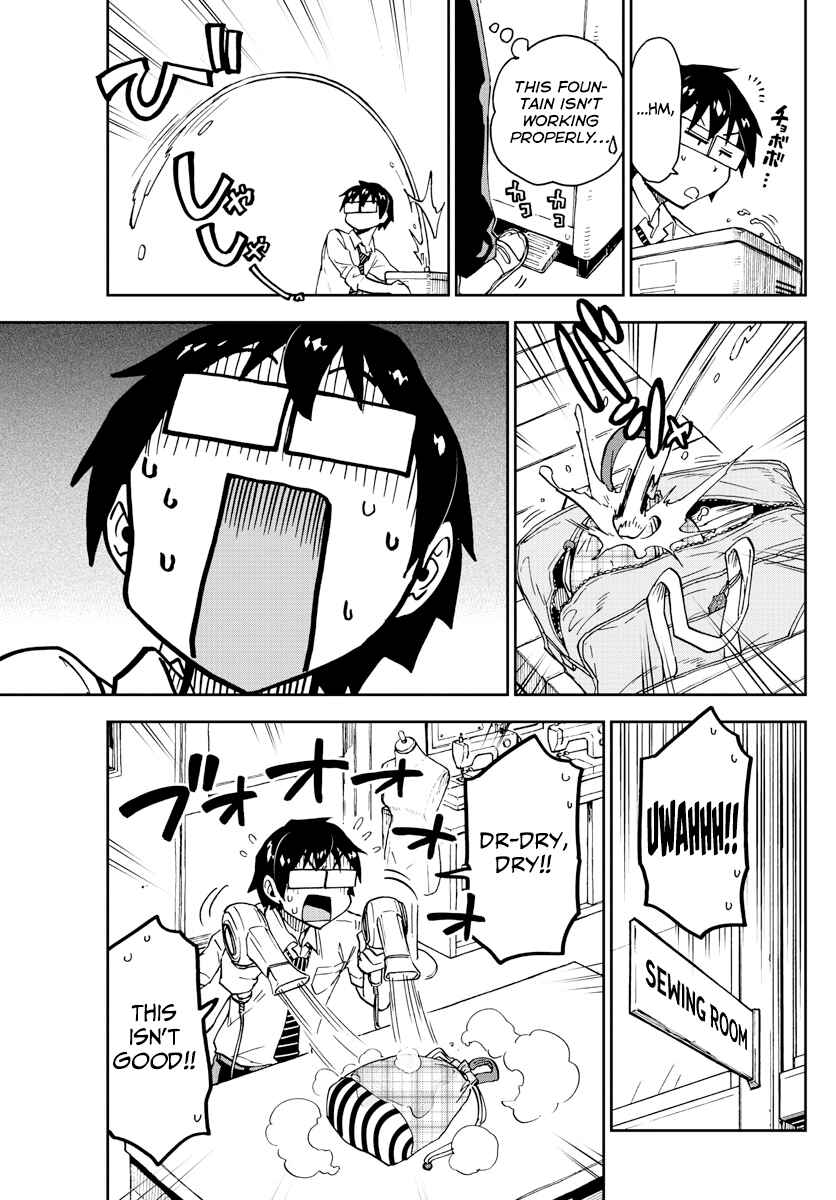 Amano Megumi wa Sukidarake! Chapter 164 - Page 11