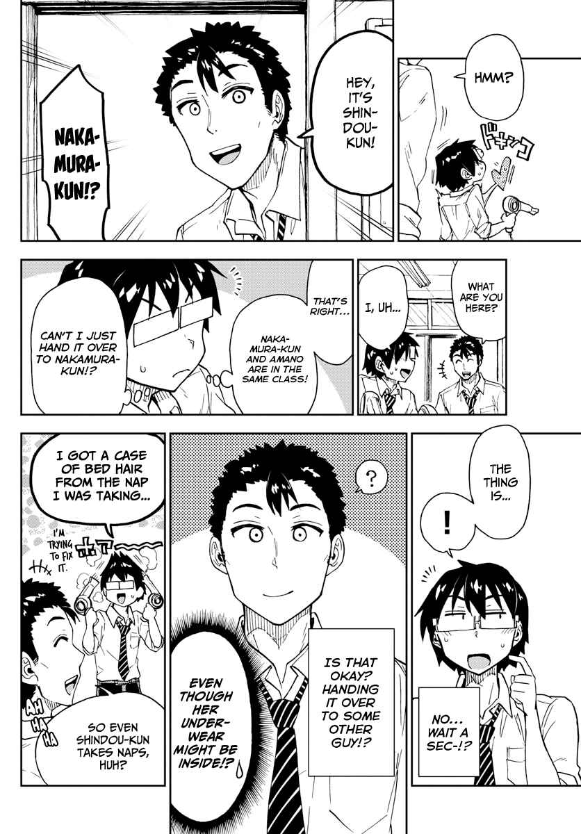 Amano Megumi wa Sukidarake! Chapter 164 - Page 12