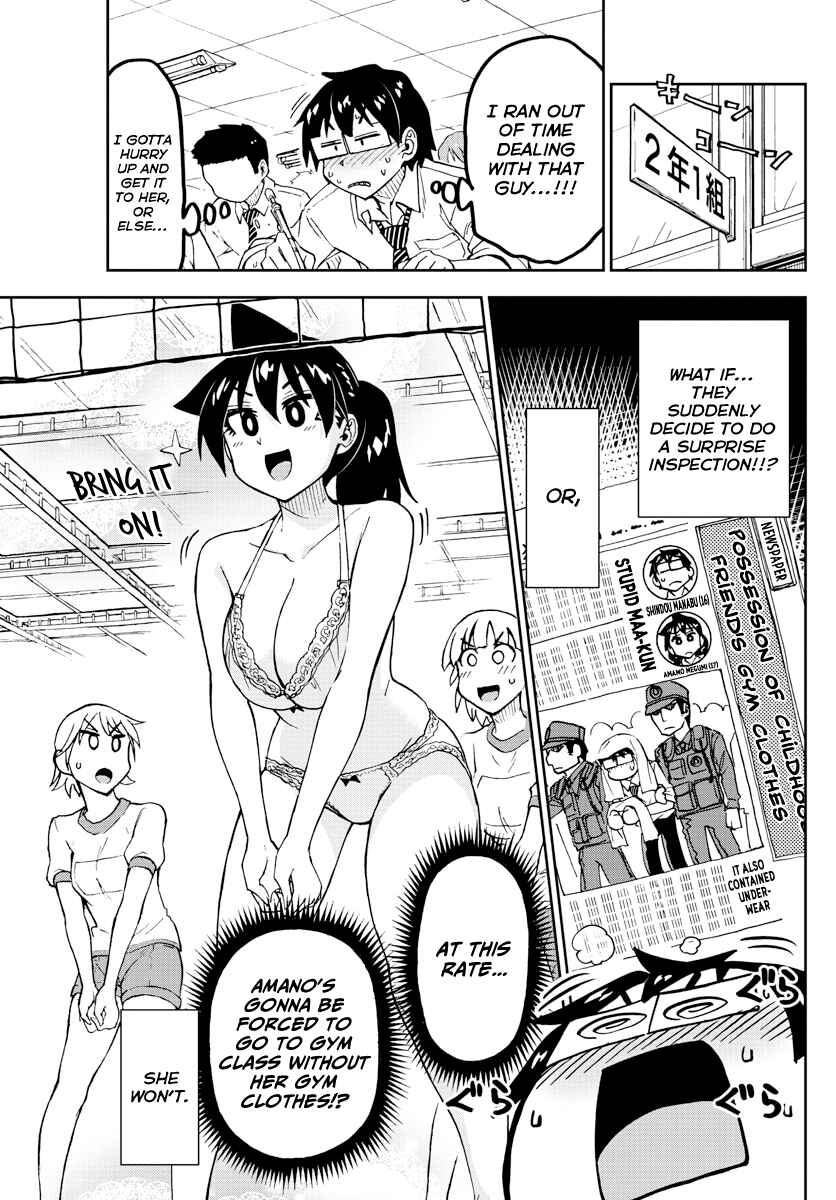 Amano Megumi wa Sukidarake! Chapter 164 - Page 13