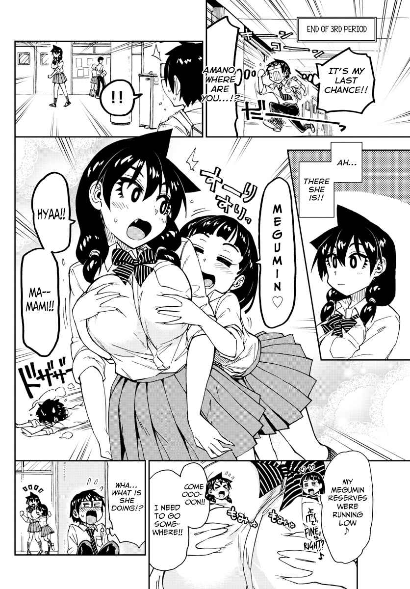 Amano Megumi wa Sukidarake! Chapter 164 - Page 14
