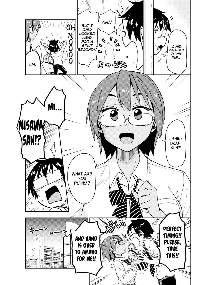 Amano Megumi wa Sukidarake! Chapter 164 - Page 15