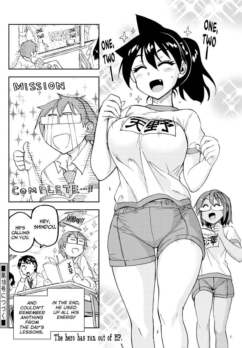 Amano Megumi wa Sukidarake! Chapter 164 - Page 16