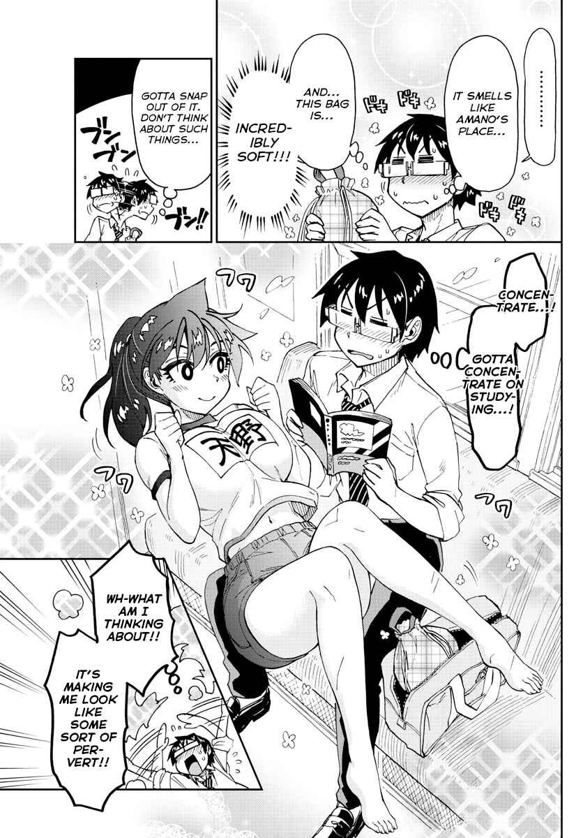 Amano Megumi wa Sukidarake! Chapter 164 - Page 5