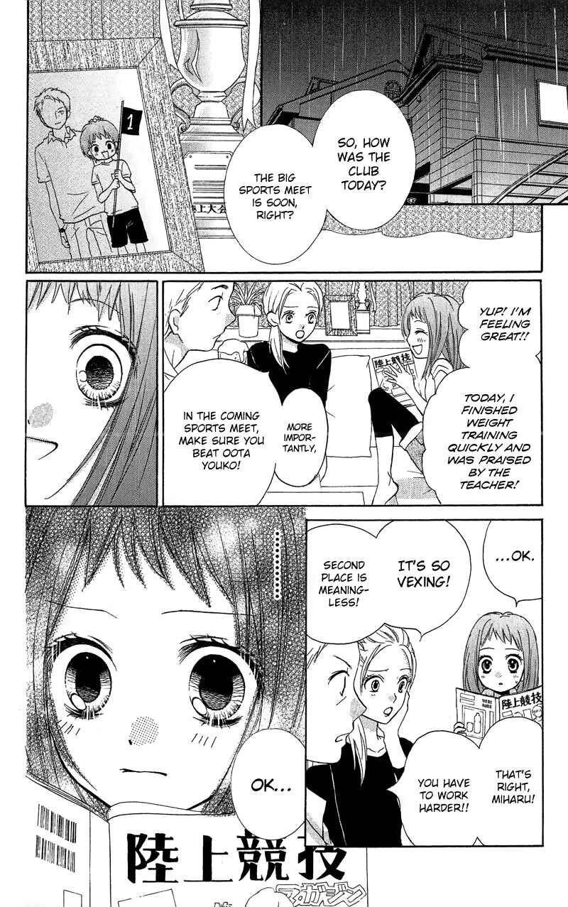 Zekkyou Gakkyuu Chapter 9 - Page 10